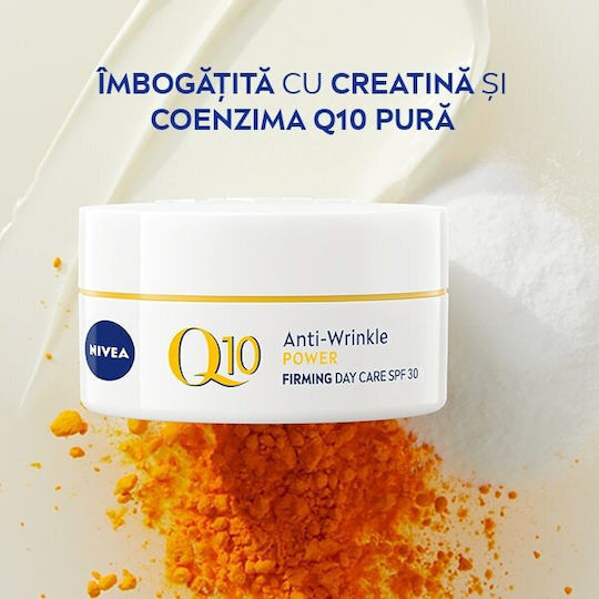 Q10 Plus 24-часов Дневен Крем за Лице със Слънцезащитен Фактор SPF30 за Хидратация и Против Стареене с Коензим Q10 50ml