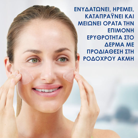 Cetaphil Pro Redness Control 24h Creme Gesicht Tag mit SPF30 50ml