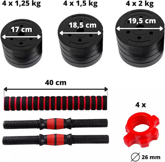 4FIZJO Αλτήρες Σετ με Μπάρα Συνολικού Βάρους 20kg Αλτήρες Σετ 2x20kg