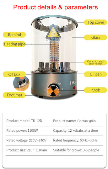 XKGJ BBQ Tischplatte Vertikaler Spieß 1100W mit Deckel 31cmx21cmcm