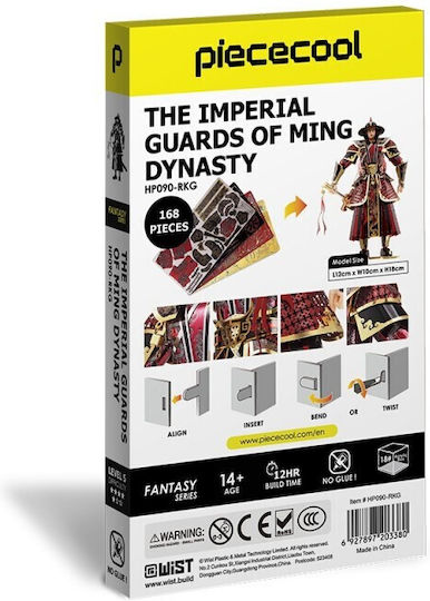 Piececool Παιχνίδι Κατασκευών Μεταλλικό Garzile Imperiale Ale Dinastiei Ming
