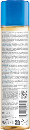 Bioderma Atoderm 2 in 1 oil ξηρό έλαιο σώματος