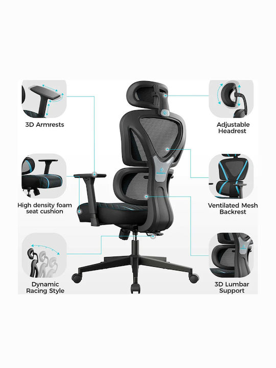 Eureka Ergonomic 22.01.0108 Δερματίνης Μπλε Eureka Ergonomic 22.01.0108 Δερματίνης Μπλε