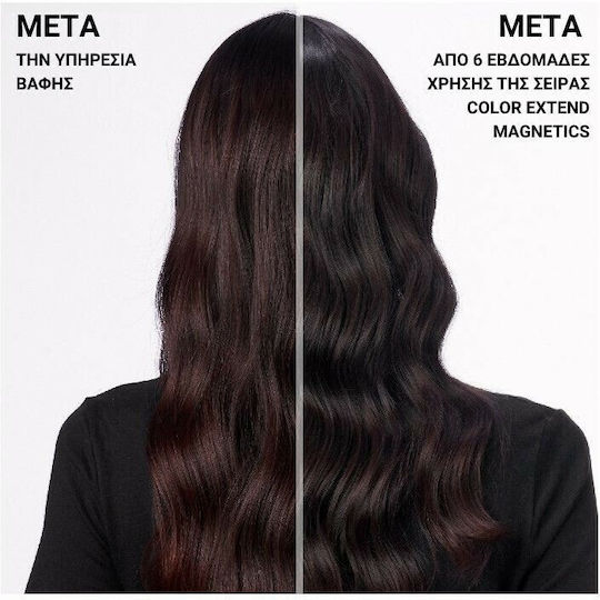 Redken Color Extend Magnetics Шампоан Възстановяване И Защита На Цвета За Боядисана Коса 1000мл