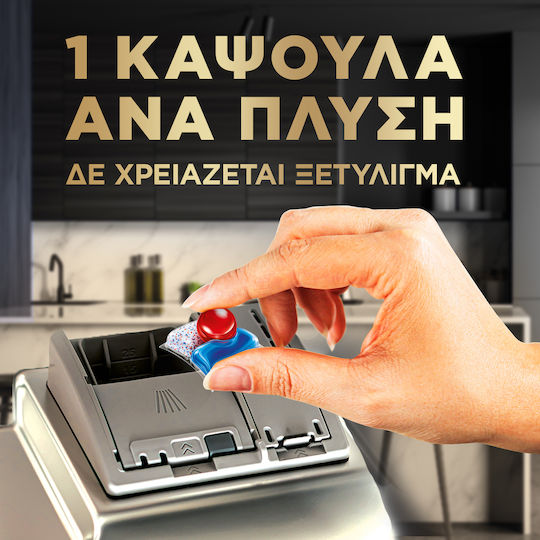 Finish Απορρυπαντικό Πλυντηρίου Πιάτων σε Κάψουλες Ultimate All in 1 Λεμόνι Finish (16 τεμ)
