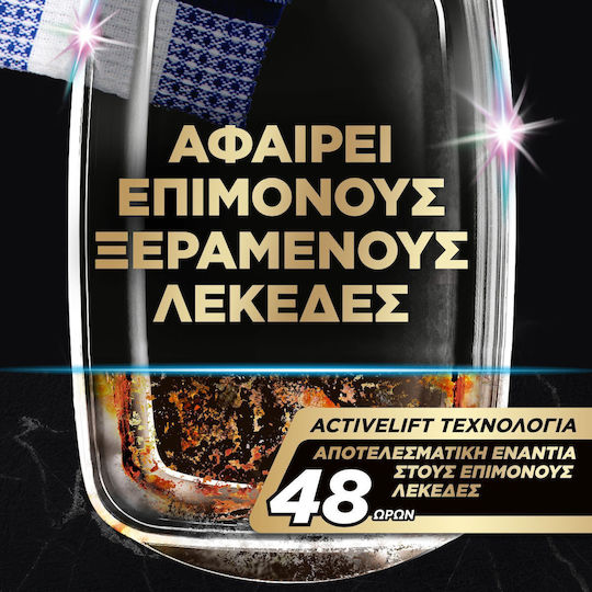 Finish Απορρυπαντικό Πλυντηρίου Πιάτων σε Κάψουλες Ultimate All in 1 Λεμόνι Finish (16 τεμ)