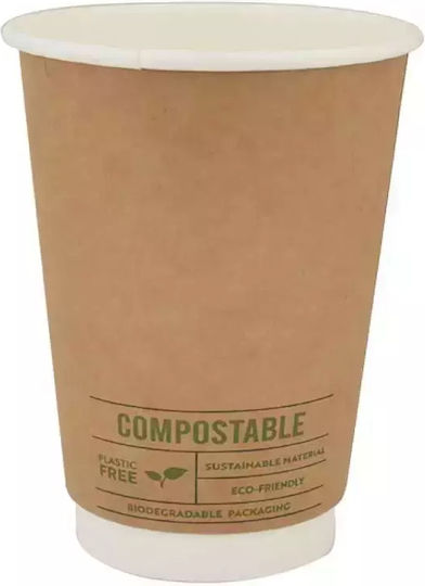 Ecocraft Biodegradable Disposable Double-Wall Paper Cup 240ml 25pcs Kraft
