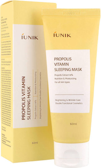 iUNIK Propolis Vitamin Маска За Лице 1бр 60мл