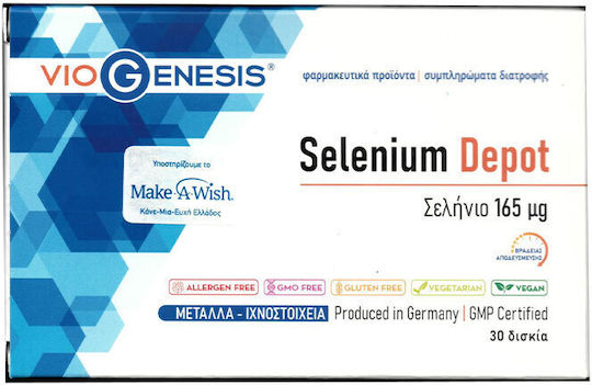 Viogenesis Depot 30 ταμπλέτες