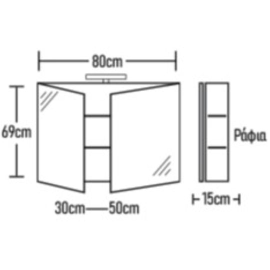 Chrisart Blat cu Lavoar & Oglindă L80xW46xH69cm 7202 Hick Beton