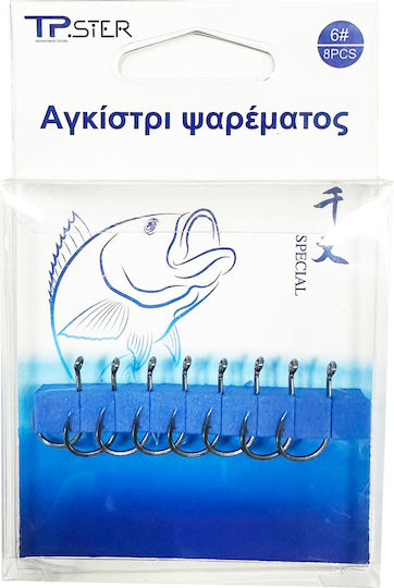 Tpster Αγκίστρι Ψαρέματος Σετ 8τμχ No6