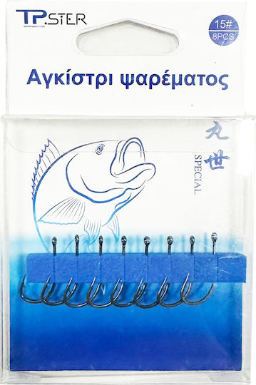 Tpster Αγκίστρι Ψαρέματος Σετ 8τμχ No15