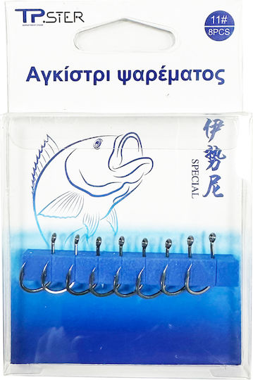 Tpster Set de Ancore pentru Pescuit 8buc No11