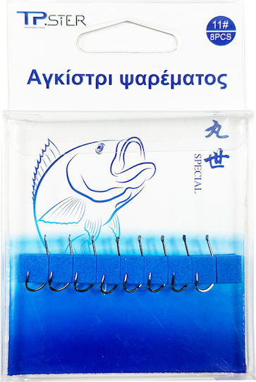 Tpster Fishing Hooks Set 8pcs No11