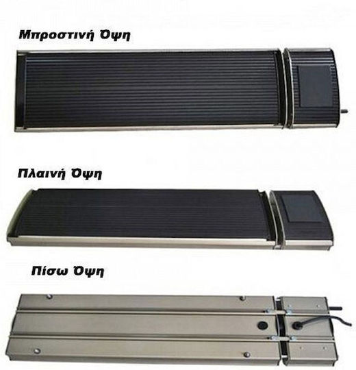 Telemax Ηλεκτρικό Κάτοπτρο Υπερύθρων με Ισχύ 1.8kW
