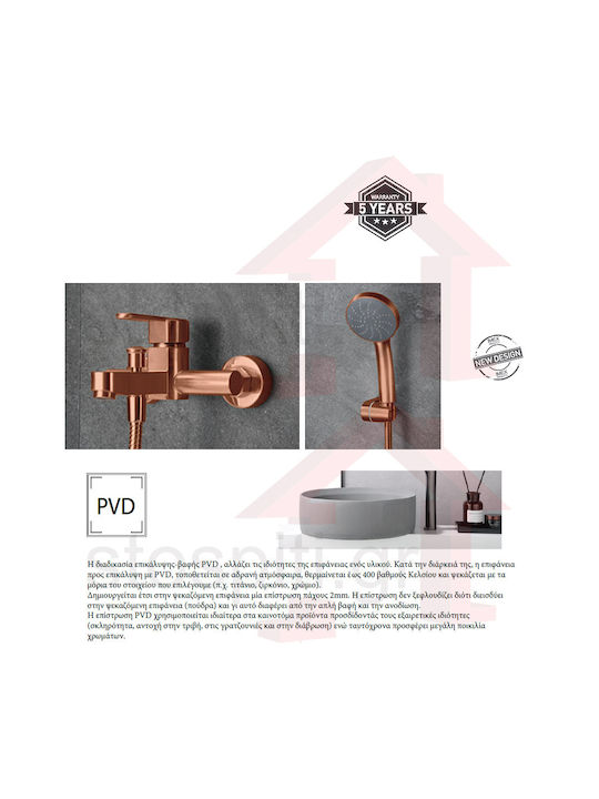 Imex Roma Mixing Bathtub Shower Faucet Rose Gold