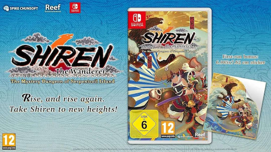 Shiren the Wanderer: The Mystery Dungeon of Serpentcoil Island Switch-Spiel