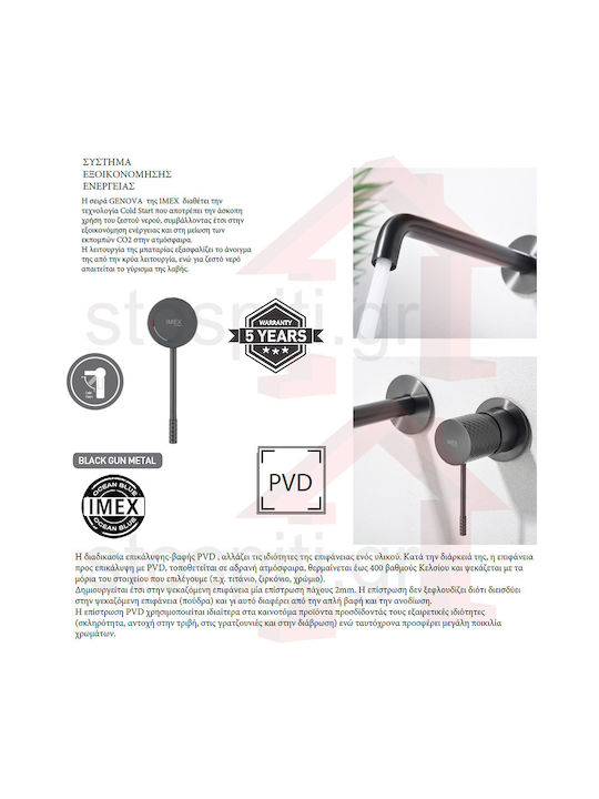 Imex Built-In with 1 Exit Black