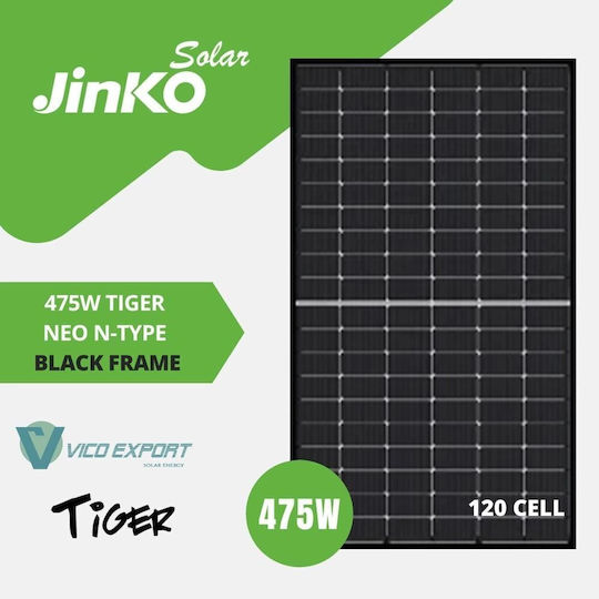 Jinko Solar Tiger Neo N-type Μονοκρυσταλλικό Φωτοβολταϊκό Πάνελ 475W 1903x1134x30mm