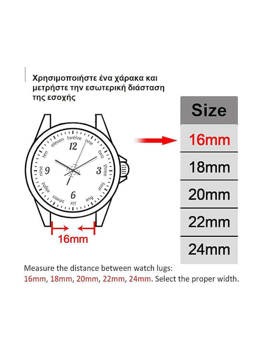 Μεταλλικό Μπρασελέ Ροζ Χρυσό 16mm