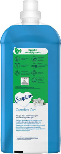 Soupline Condensed Fabric Softener Fresh 56 Measuring Cups