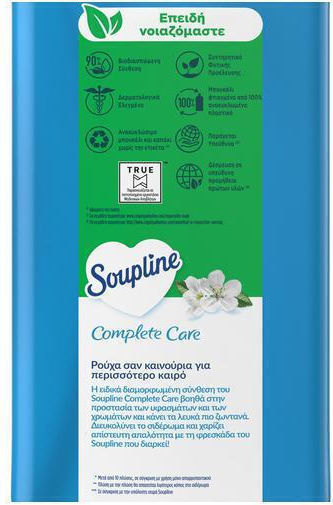 Soupline Condensed Fabric Softener Fresh 56 Measuring Cups