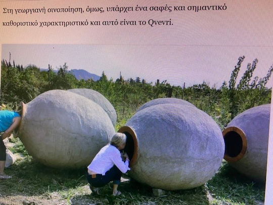 Πιθάρι Πήλινο 210x210εκ.