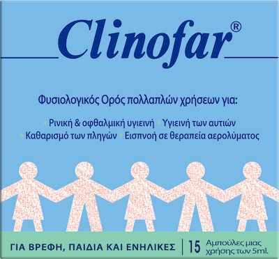 Omega Pharma Clinofar Αμπούλες Φυσιολογικού Ορού για Όλη την Οικογένεια 15τμχ