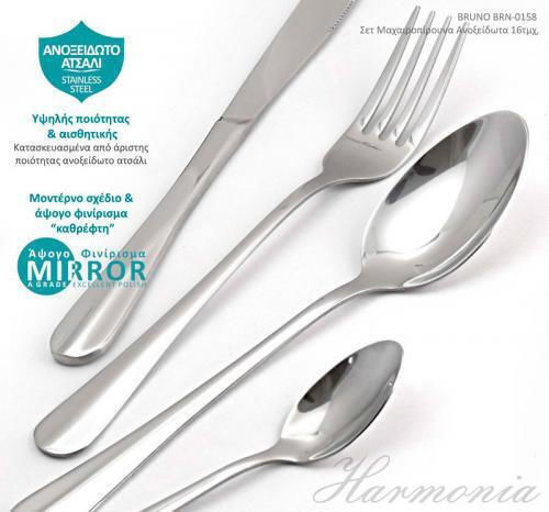 Bruno Harmonia Besteckset 16 Stück