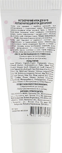 Zola Regenerating Brow Cream