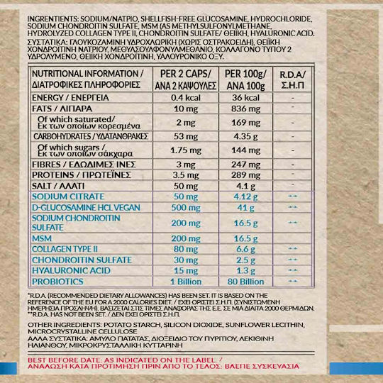 Bio Tonics Chondroitin, Msm, H.a. Glucosamine Hcl, Collagen II 1045mg Συμπλήρωμα για την Υγεία Αρθρώσεων & Οστών 60 κάψουλες