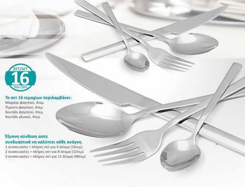 Bruno Dioni Cutlery Set Silver 16pcs