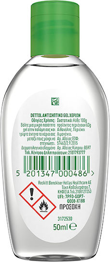 Dettol Antiseptic Hand Gel 50ml