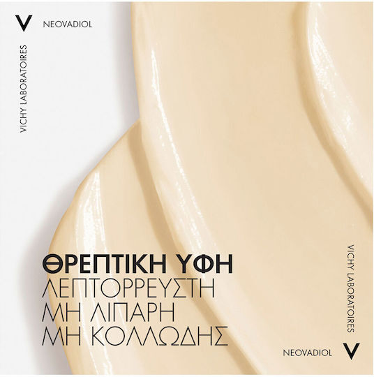 Vichy Neovadiol Възстановяващ Дневен Крем За Лице С SPF50 50ml