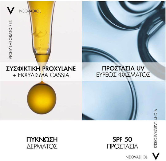 Vichy Neovadiol Възстановяващ Дневен Крем За Лице С SPF50 50ml