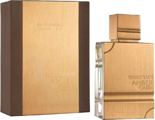 Al Haramain Amber Oud Gold Edition Extreme Duftset mit Eau de Parfum