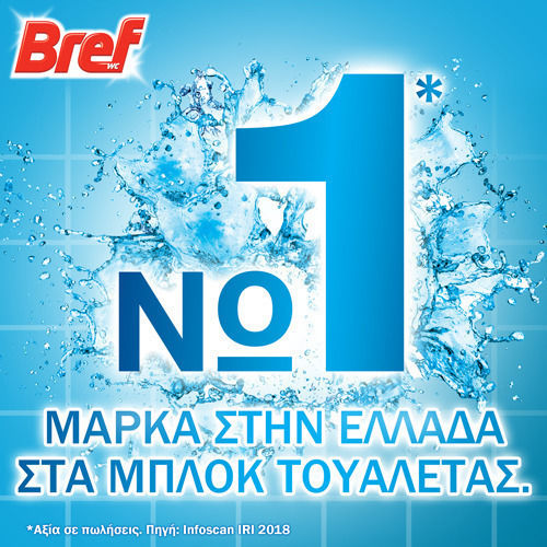 Bref Power Activ Блок Тоалетна 2x50гр