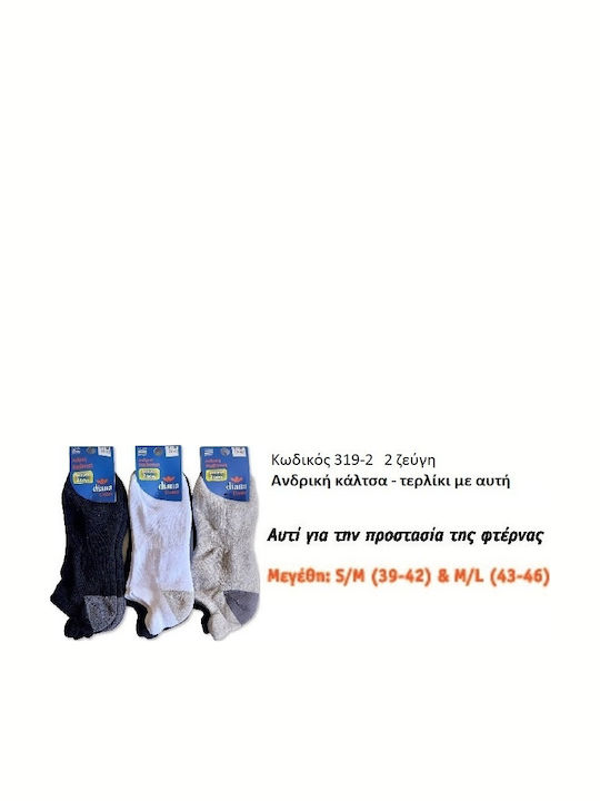 Diana Ανδρικές Κάλτσες Λευκό-Μαύρο 2Pack