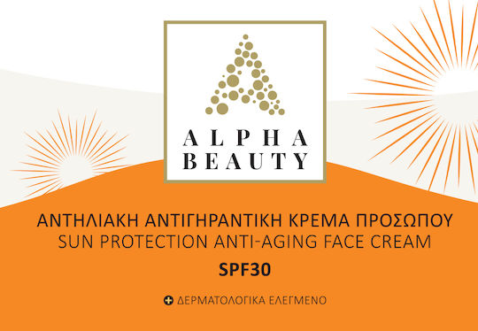 Alpha Beauty Crema cu Protecție Solară pentru Față SPF30 60ml