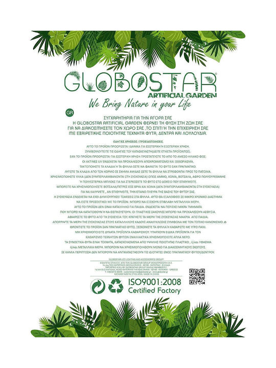 Decorative Artificial Plant Fern Green 90cm in Box 50pcs GloboStar