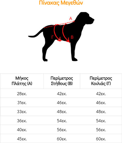 Woofmoda Μπουφάν Σκύλου Αδιάβροχο Πράσινο Small με Μήκος Ράχης 31 εκ. Παραλλαγή