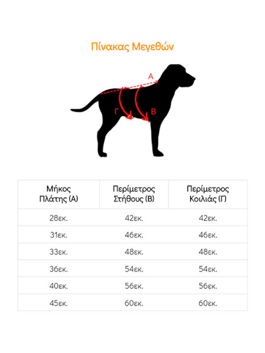 Woofmoda Haine pentru câini Impermeabil Mici cu Lungimea Spateului 31 cm