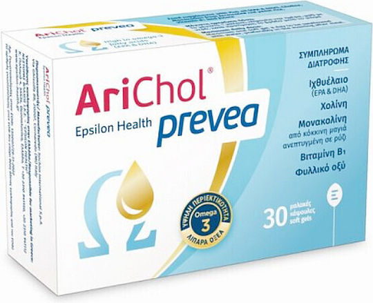 Epsilon Health Arichol Prevea Fish Oil 2 x 15 softgels