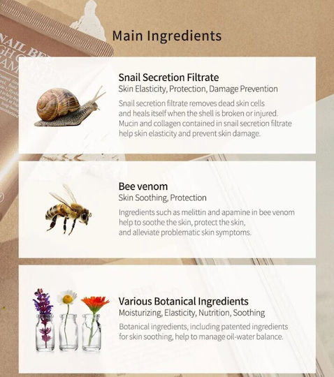 Benton Snail Bee Ενυδατική Κρέμα Προσώπου με Έκκριμα Σαλιγκαριού 50gr