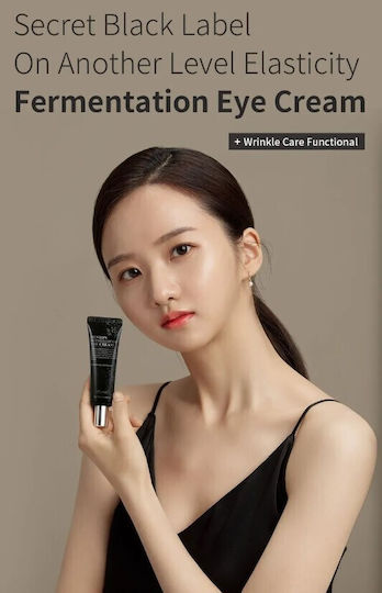 Benton Fermantation Κρέμα Ματιών για Αντιγήρανση & Σύσφιξη 30gr