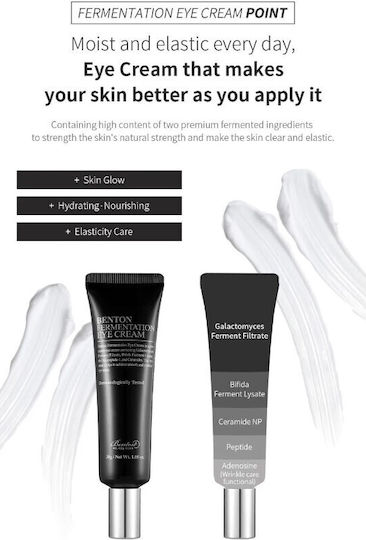 Benton Fermantation Κρέμα Ματιών για Αντιγήρανση & Σύσφιξη 30gr