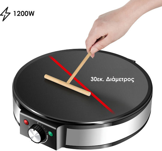 Zilan Κρεπιέρα 30cm Inox 1200W