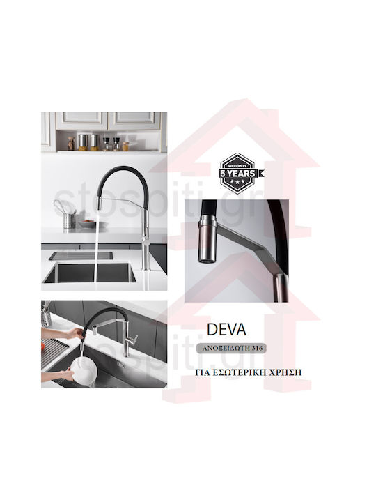 Imex Deva Kitchen Faucet Flexible Silver Imex Deva Kitchen Faucet Flexible Silver