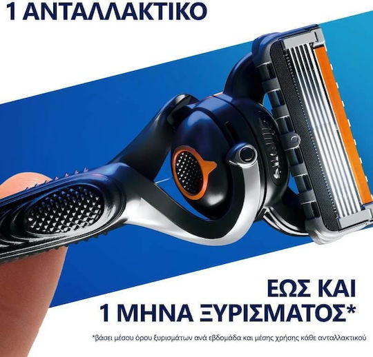 Gillette Fusion Proglide Резервни глави с 5 остриета и лубрикантна лента за чувствителна кожа 4бр