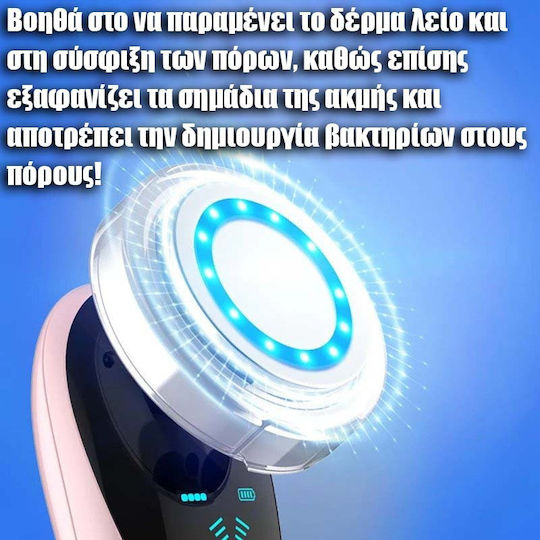 Clever Facelift Συσκευή Φωτοθεραπείας Προσώπου